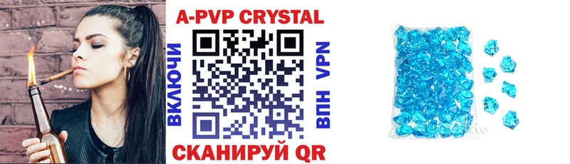 A-PVP Соль  Купить где  Черепаново 