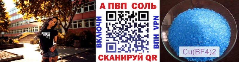 A-PVP СК Черепаново