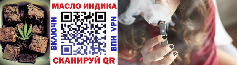 Купить закладки  Черепаново  Cannafood конопля 