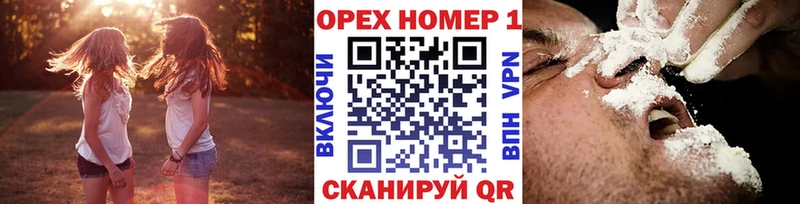 Cocaine Колумбийский  Купить где  Черепаново 