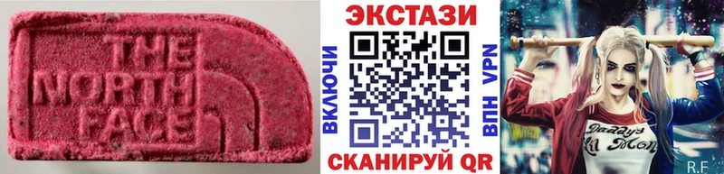 Купить  Черепаново  Ecstasy MDMA 