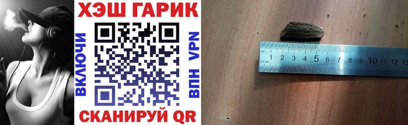 Купить закладки  Черепаново  Гашиш Cannabis 