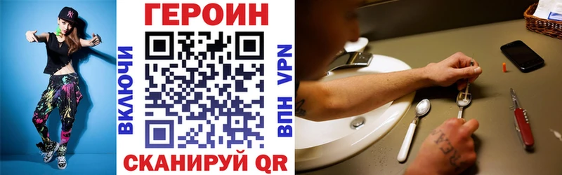 Купить где  Черепаново  ГЕРОИН гречка 