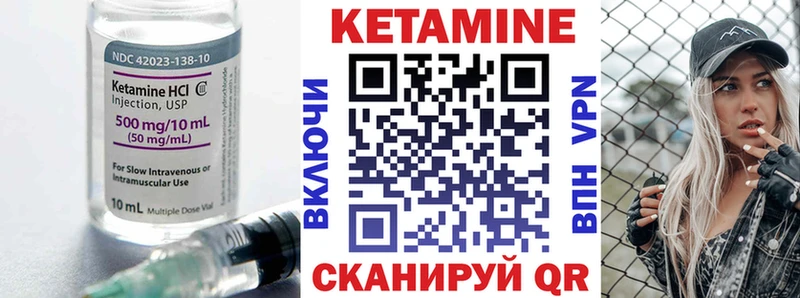 Купить закладки  Черепаново  Кетамин ketamine 