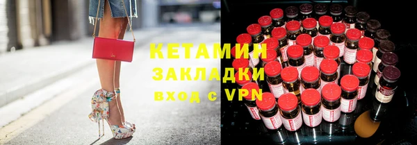 марки nbome Аксай