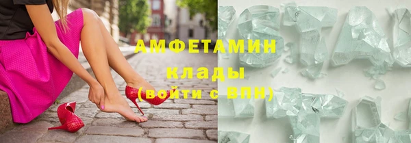 ECSTASY Анжеро-Судженск