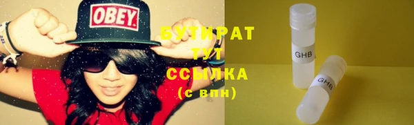 синтетический гашиш Алагир