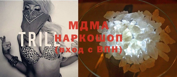 твердый Апатиты