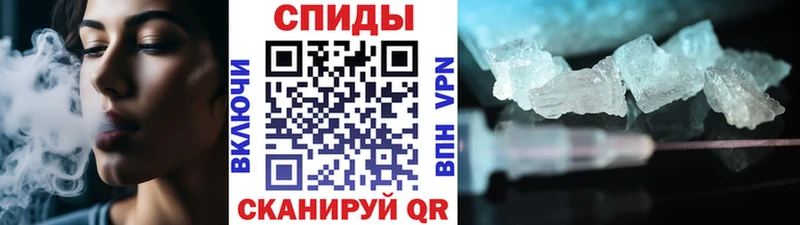 МЕТАМФЕТАМИН винт  Купить  Черепаново