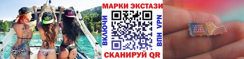 Купить где  Черепаново  Марки N-bome 1,8мг