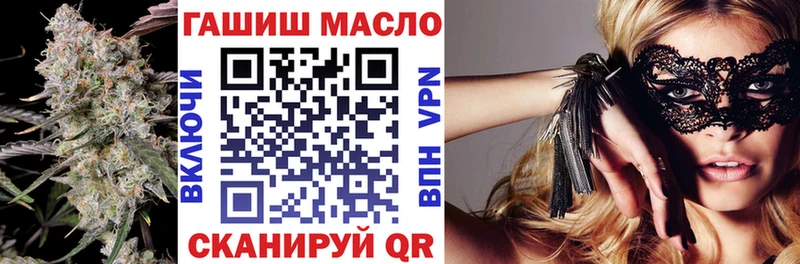 ТГК вейп  Купить где  Черепаново 